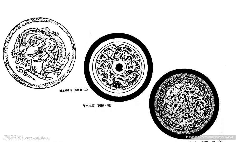 图腾花纹
