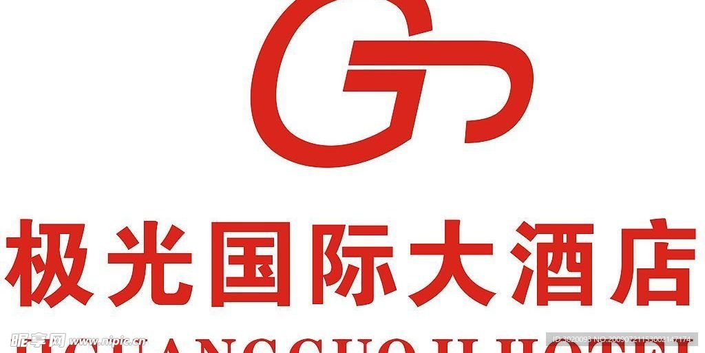 极光国标大酒店