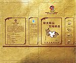 挂面盒