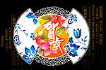 月饼包装