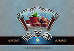 降压茶