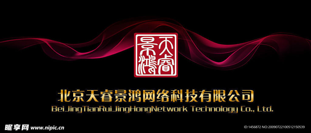 公司logo墙