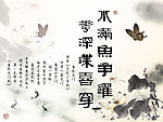 国画