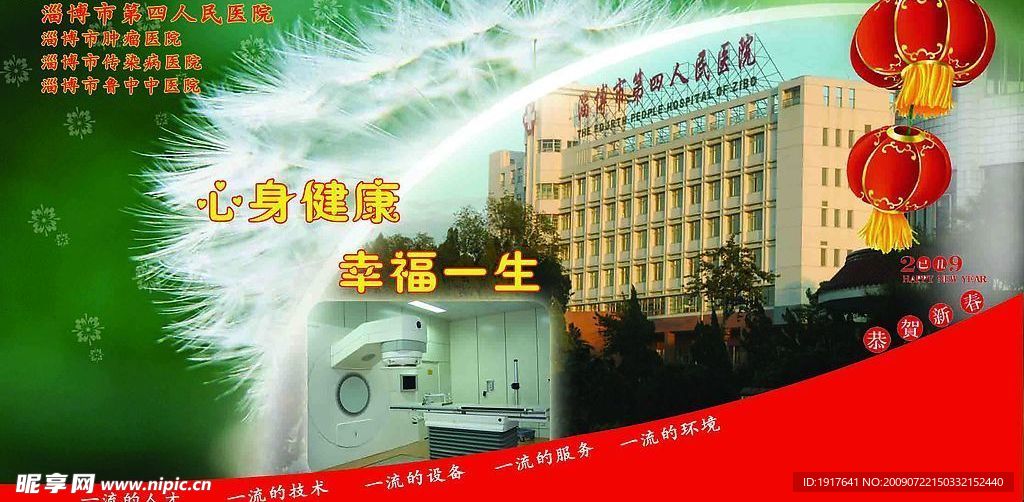 普卡