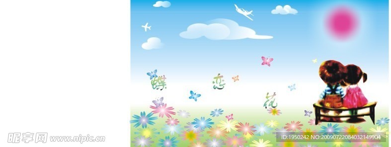 蝶恋花