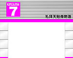 门头效果图
