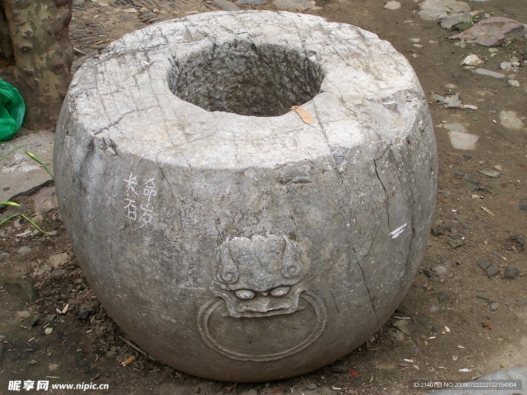 好象是古代插旗杆的东西