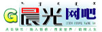 晨光网吧