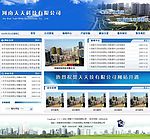 科技有限公司