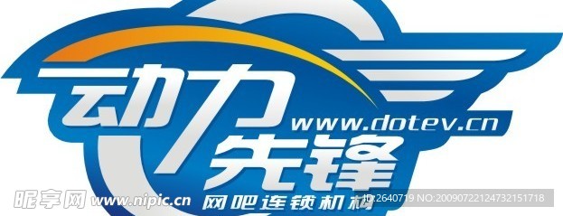 动力先锋标志