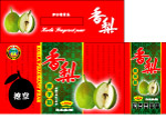 库尔勒香梨包装箱