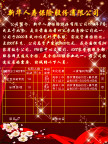 新华保险海报