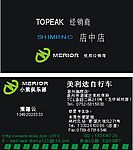 名片