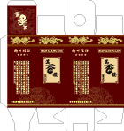 酒盒包装