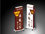 移动灯箱效果图模版