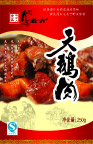 天鹅肉袋
