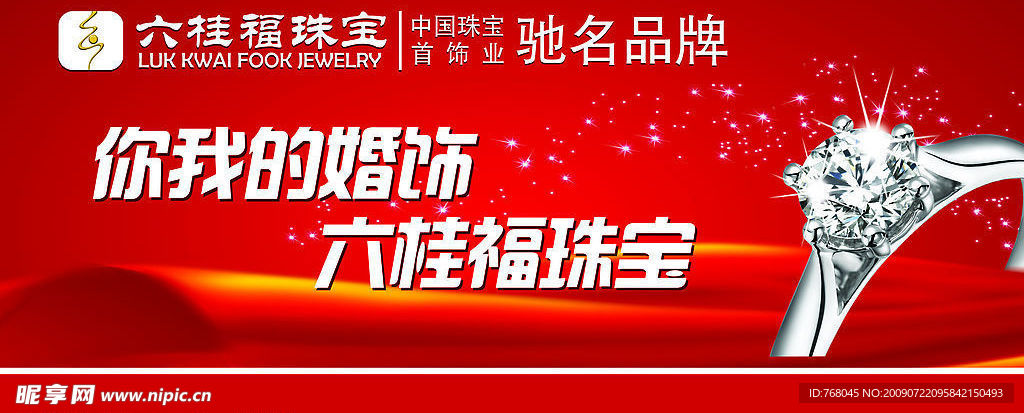 金店