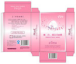 粉色面膜包装盒