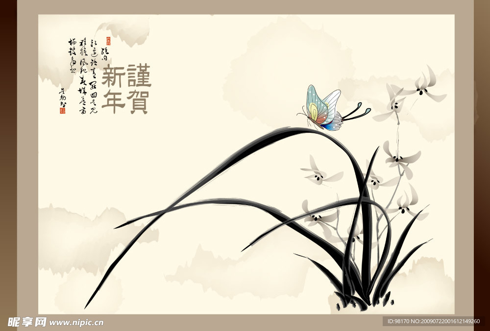 兰花