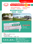 杂志广告