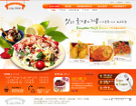 餐饮 餐馆 饮食行业 网站模版