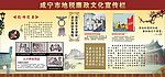地方税务局展板cdr