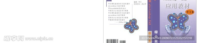 封皮