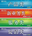 四大类资料架
