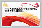 名人语录 爱因斯坦