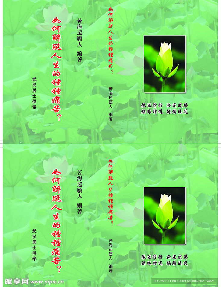 封面