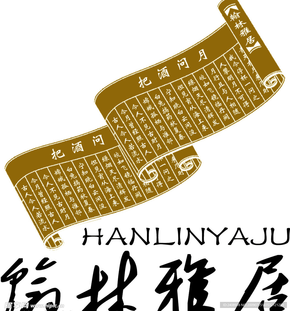 标志