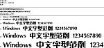 中国龙新艺体