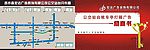 招商书宣传折页 封面底