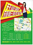 翔云羽毛球馆