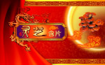 灵芝含片礼盒