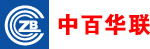 中百华联标志