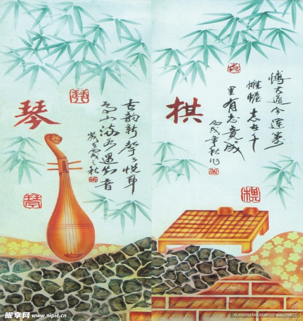 琴棋