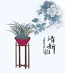 清新