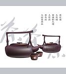茶道