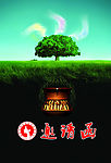 风景