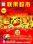 宣传单页