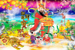 2010虎财神