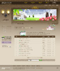 韩式豪华别墅－韩国模板1