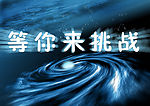 海报