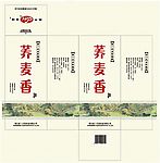 荞麦香酒包装