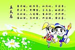 立大志