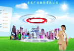 广告公司网站模板