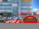 餐饮开业