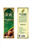 核桃油瓶贴