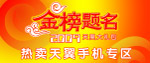 电信